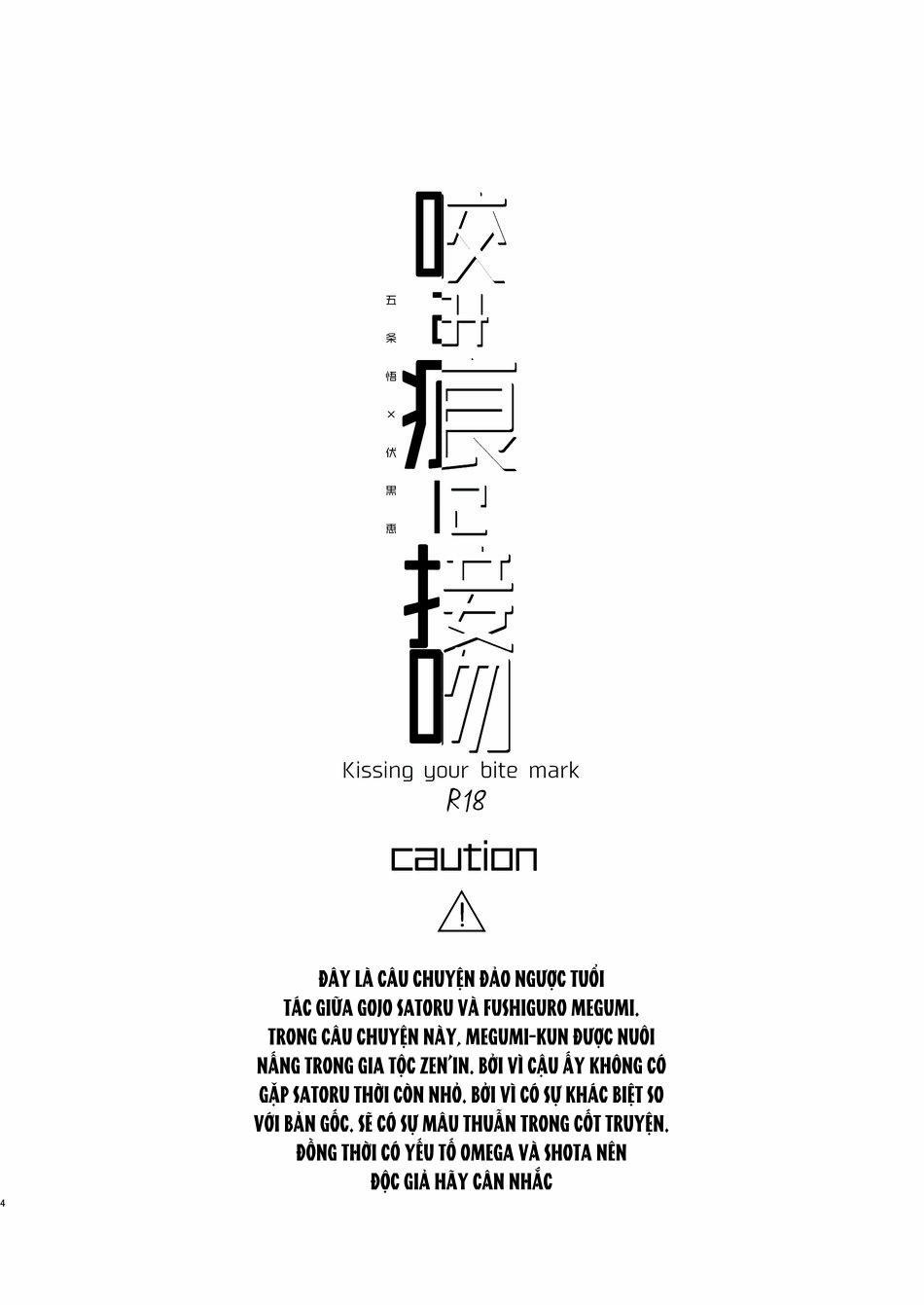 Doujinshi Tổng Hợp 247 trang 3