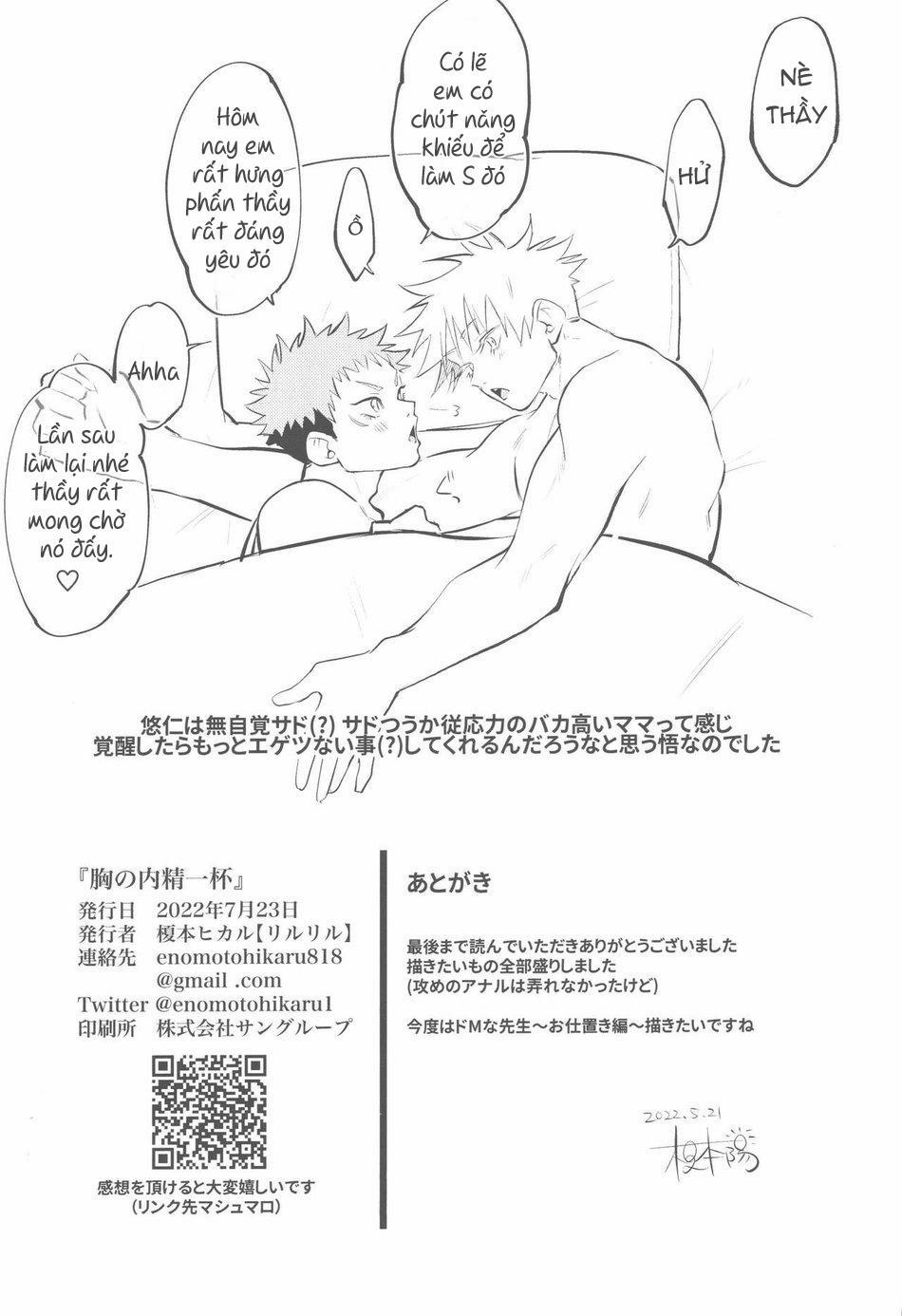 Doujinshi Tổng Hợp 248 trang 25