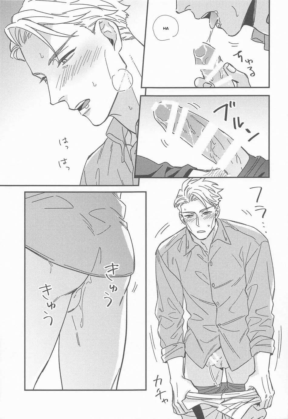 Doujinshi Tổng Hợp 251 trang 10