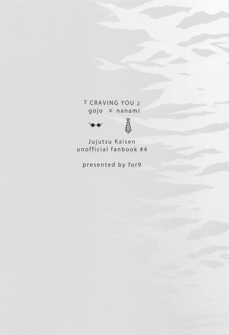 Doujinshi Tổng Hợp 251 trang 21