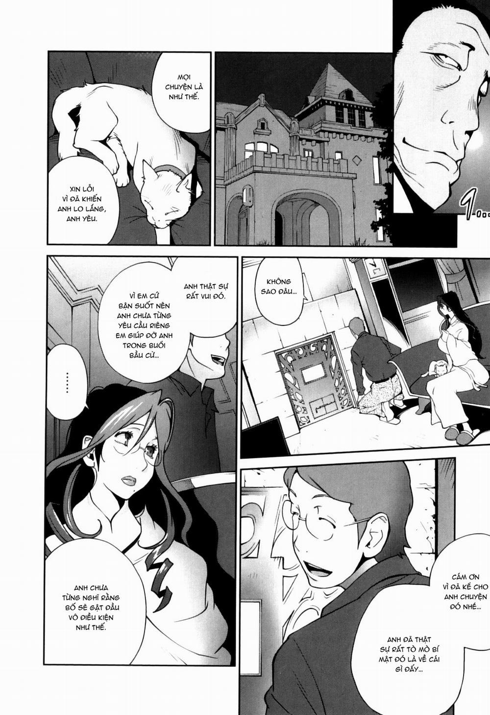 Doukoku no Taiyou Koukotsu no Tsuki 2 trang 5