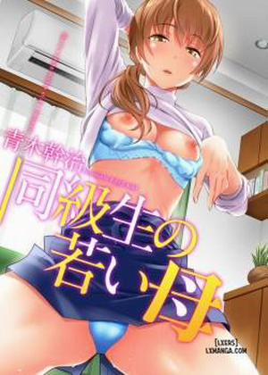 Đọc truyện tranh Doukyuusei no Wakai Haha