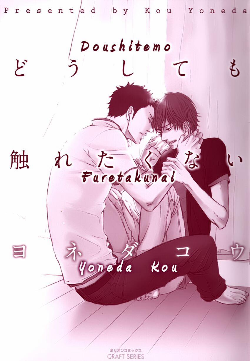 Doushitemo Furetakunai [Sushi] 1 trang 5