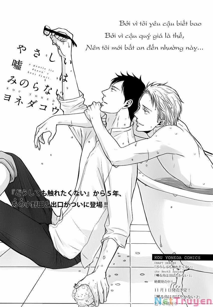 Doushitemo Furetakunai [Sushi] 13 trang 2