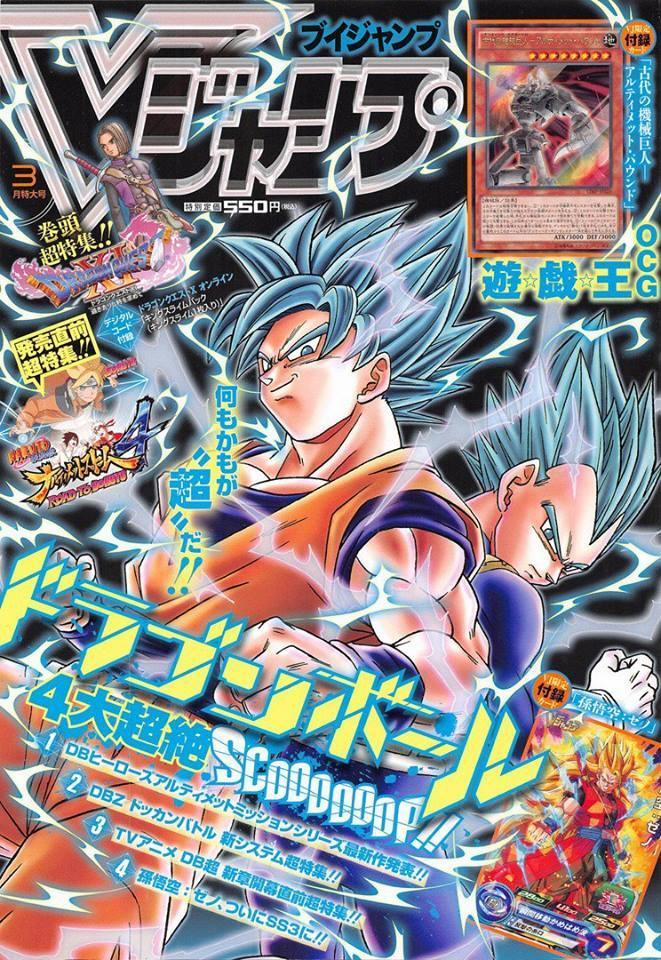 Dragon Ball Super 20 trang 0