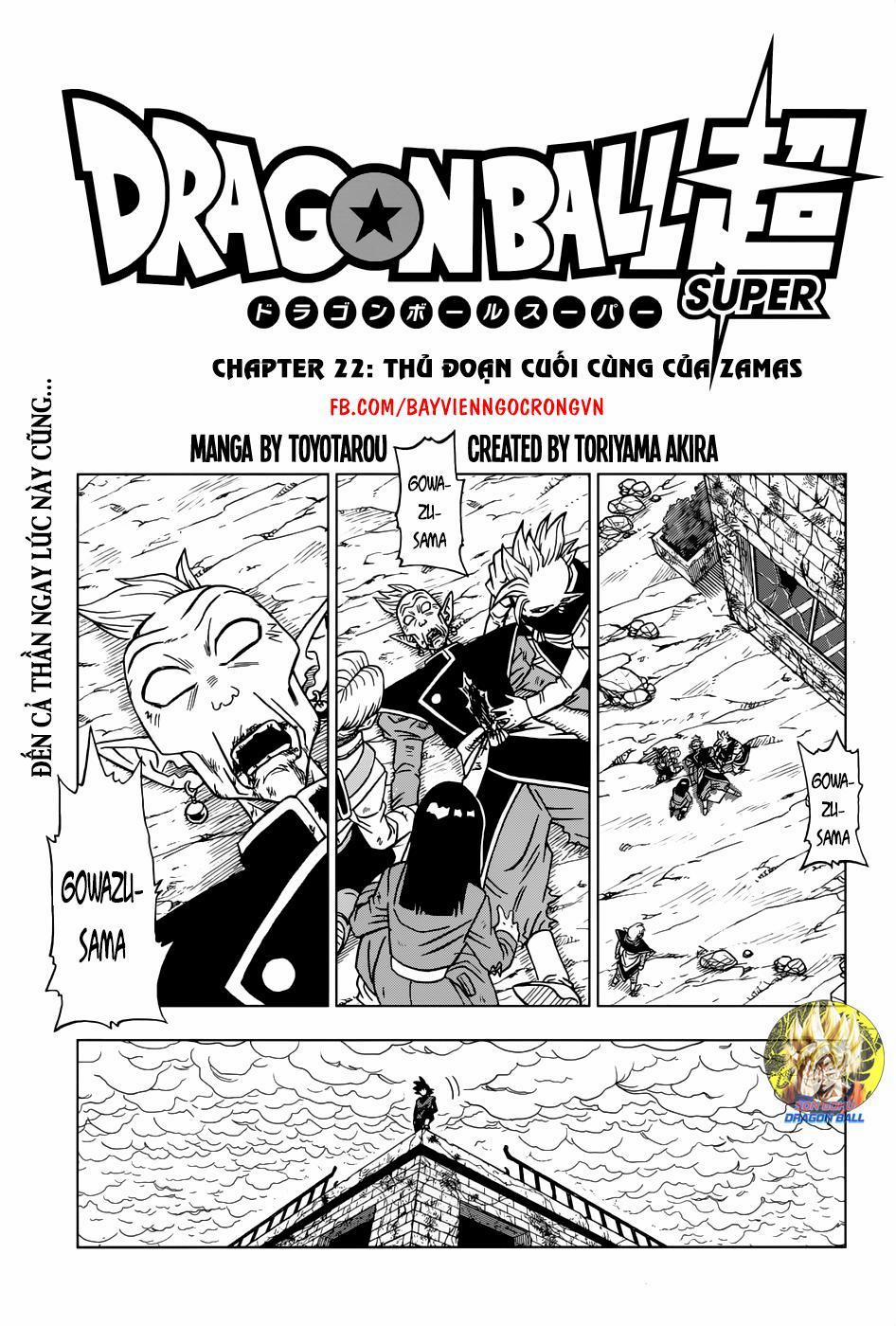 Dragon Ball Super 22 trang 0