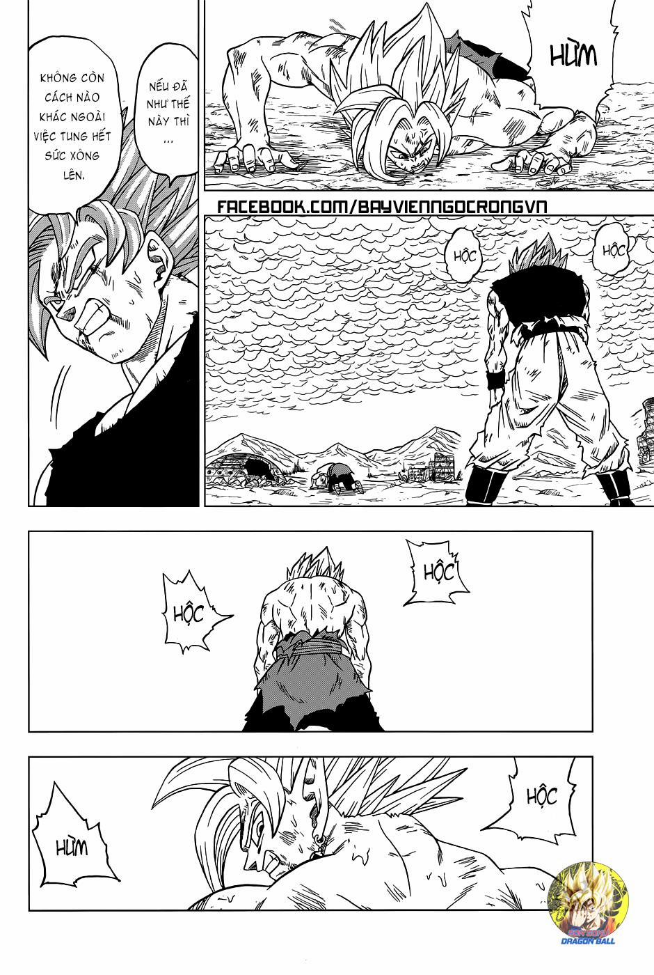 Dragon Ball Super 25 trang 12