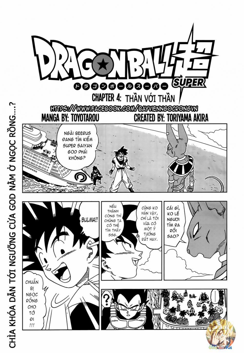 Dragon Ball Super 4 trang 0