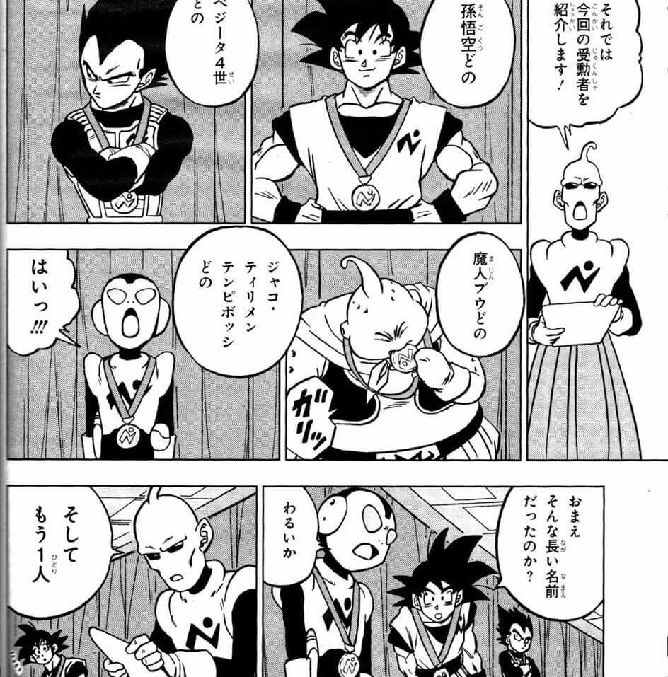 Dragon Ball Super 67 trang 5