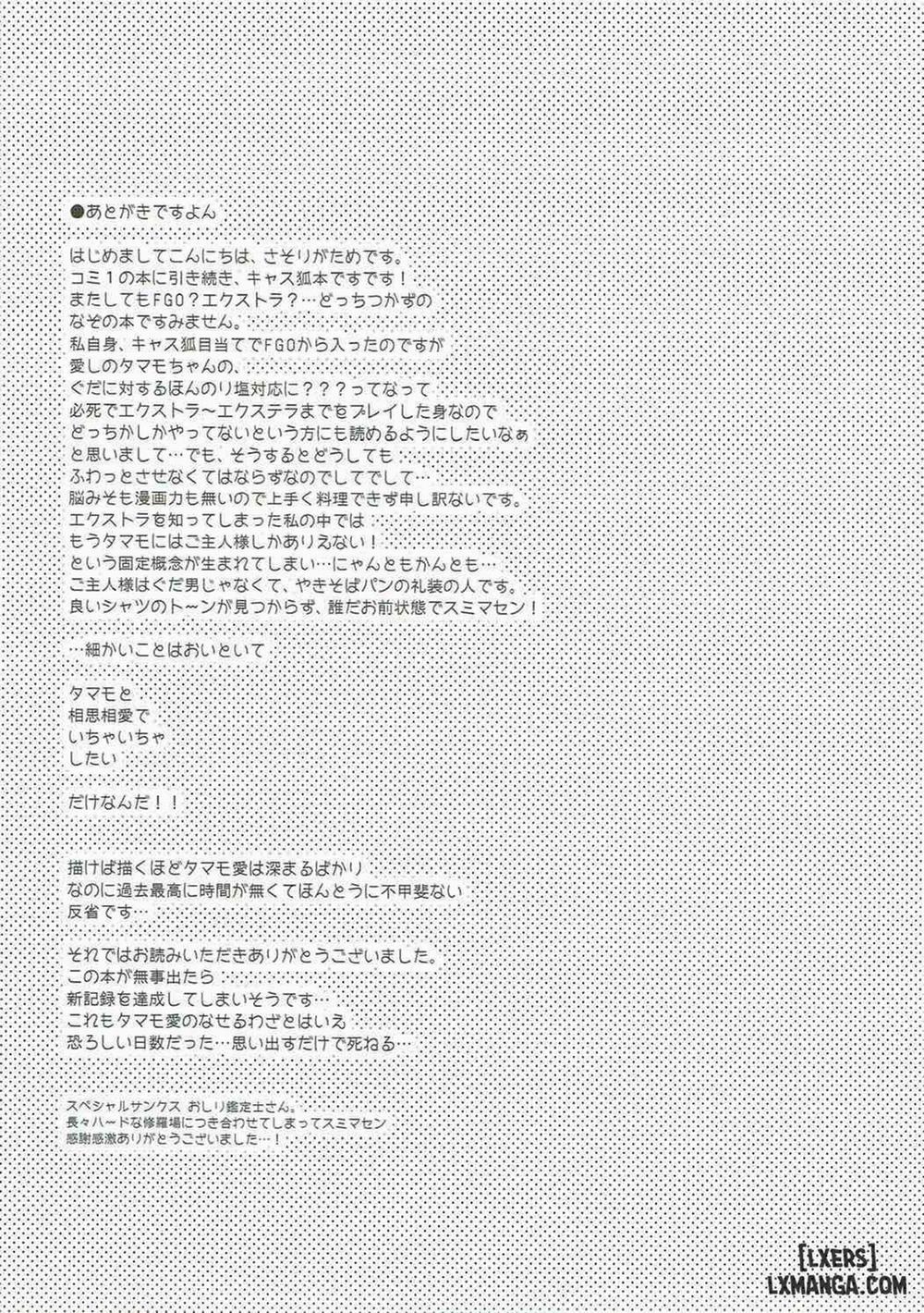 Dragon Kitchen Ore to Tamamo to Shiawase Yojouhan Oneshot trang 19