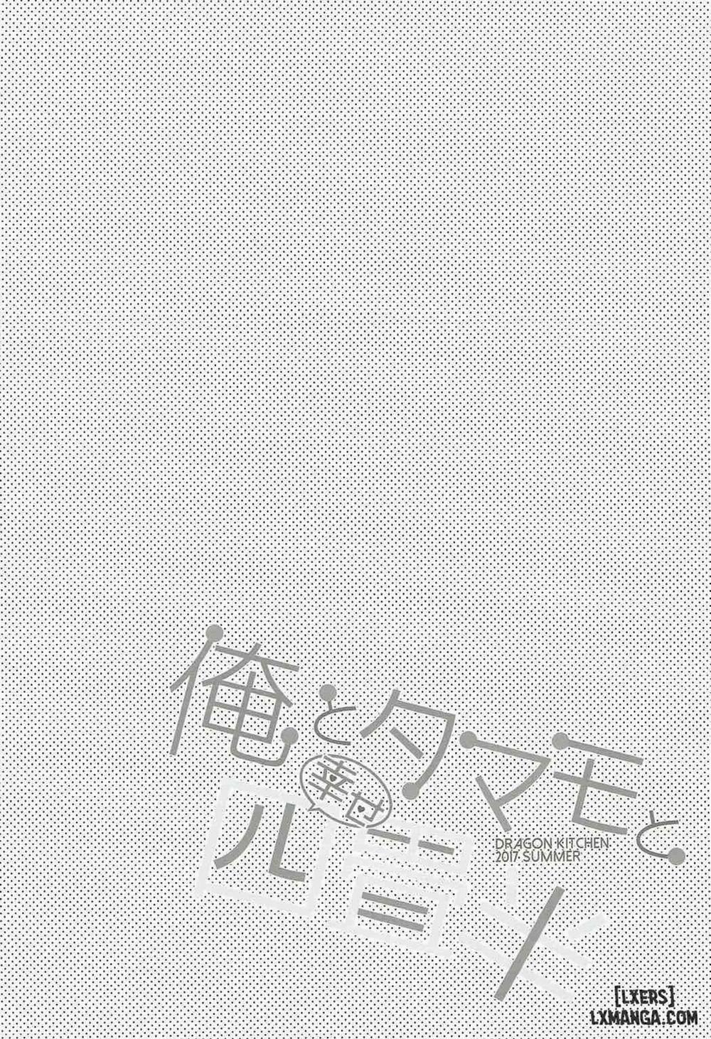 Dragon Kitchen Ore to Tamamo to Shiawase Yojouhan Oneshot trang 2