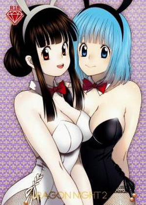 Đọc truyện tranh DRAGON NIGHT 2