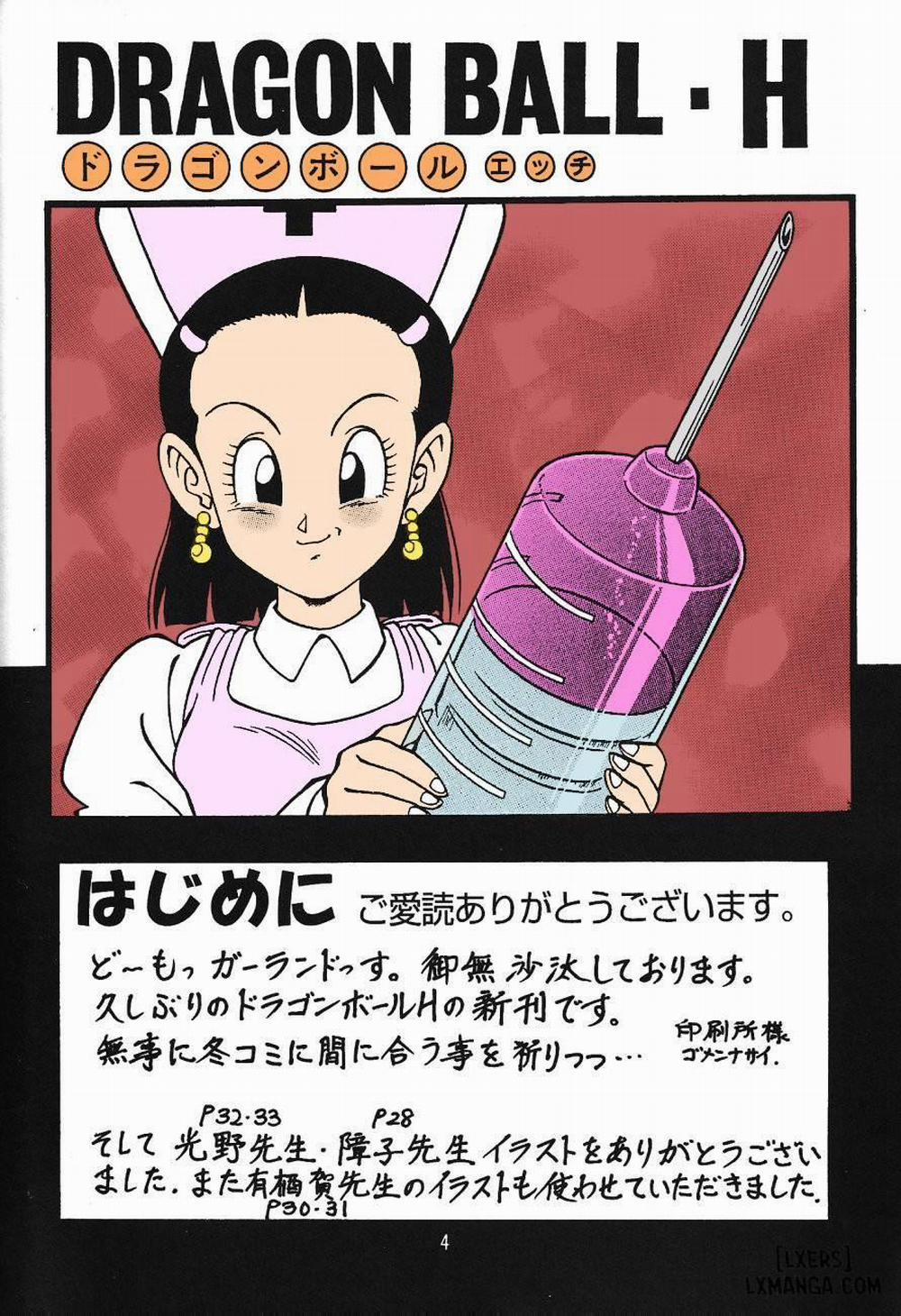 DragonBall H Maki San Oneshot trang 1