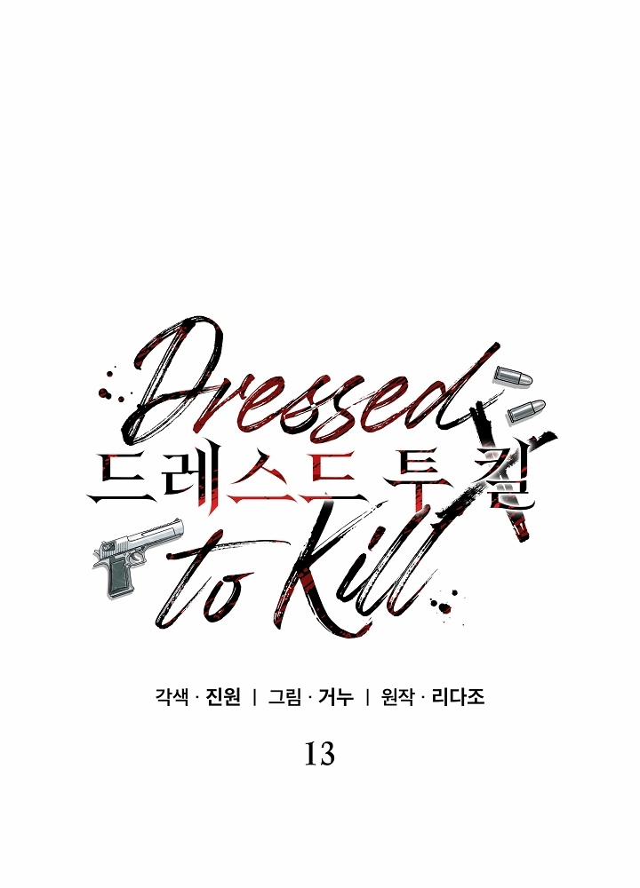 Dressed To Kill 13 trang 0