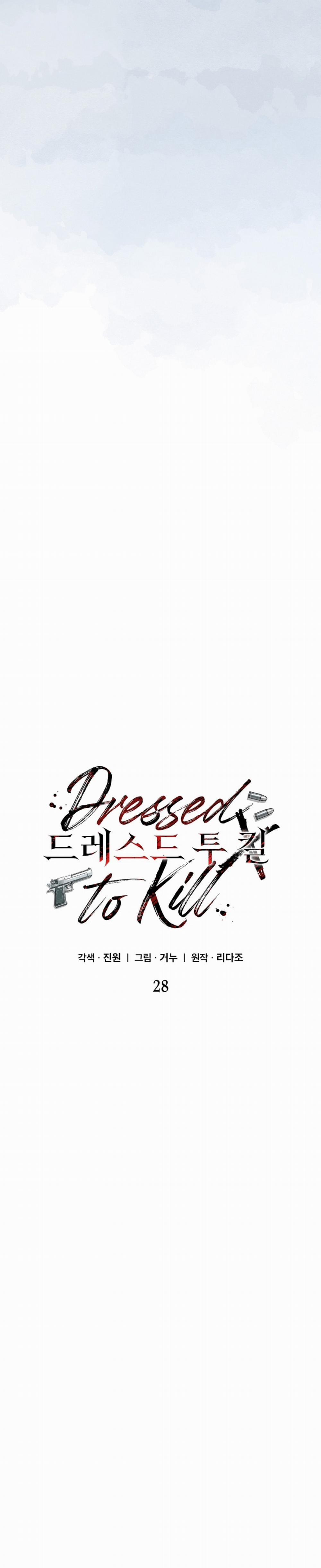 Dressed To Kill 28 trang 13