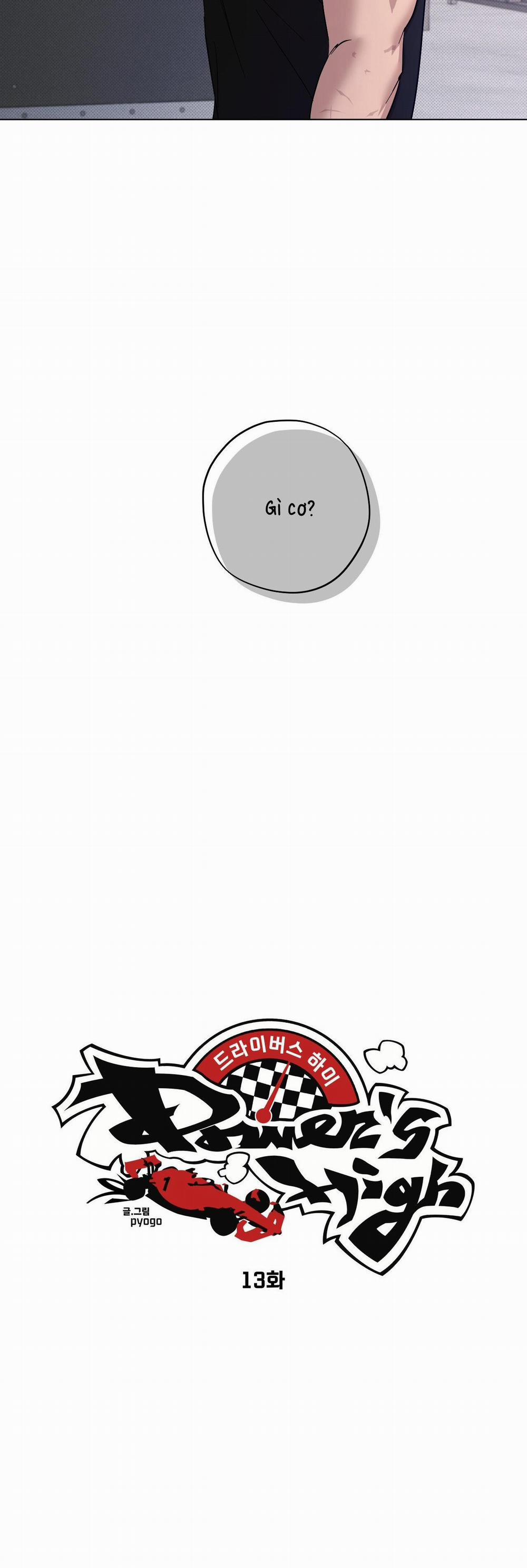 Driver's High 13 trang 9