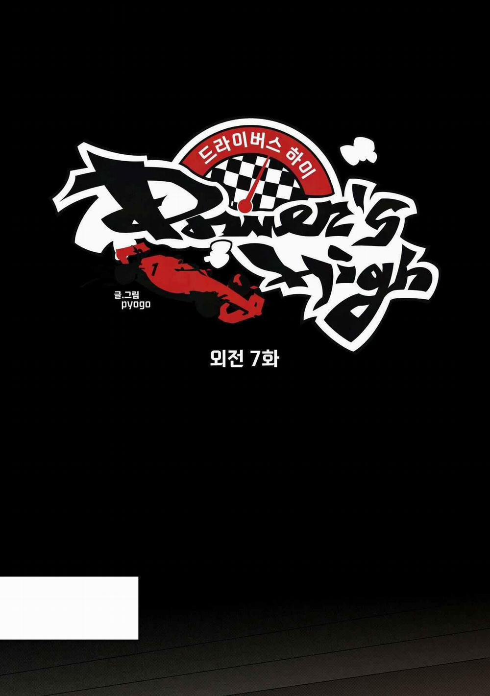 Driver's High 29 NT7 trang 0