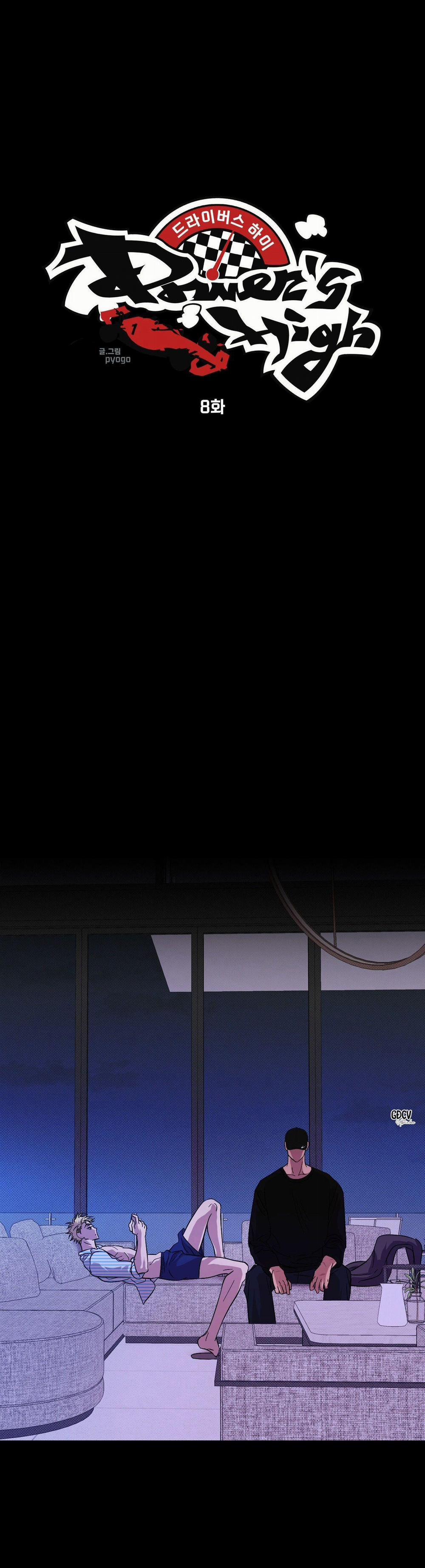 Driver's High 8 trang 12