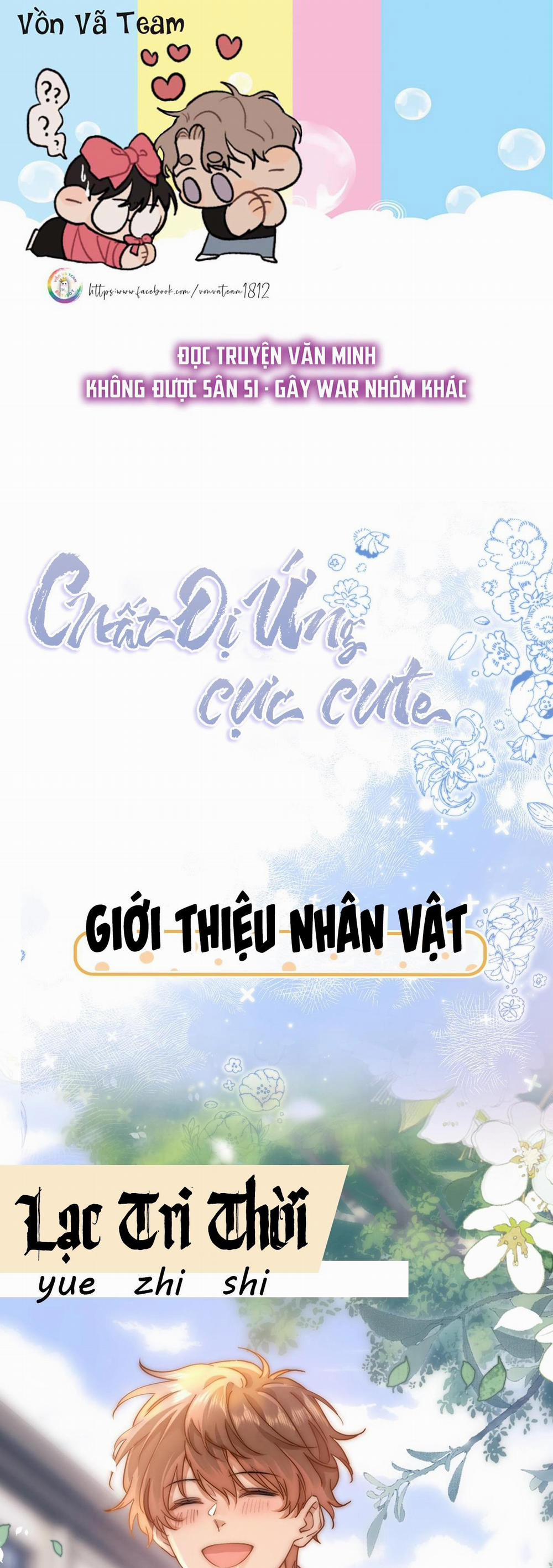 (Drop) Chất Dị Ứng Cực Cute 0 trang 0