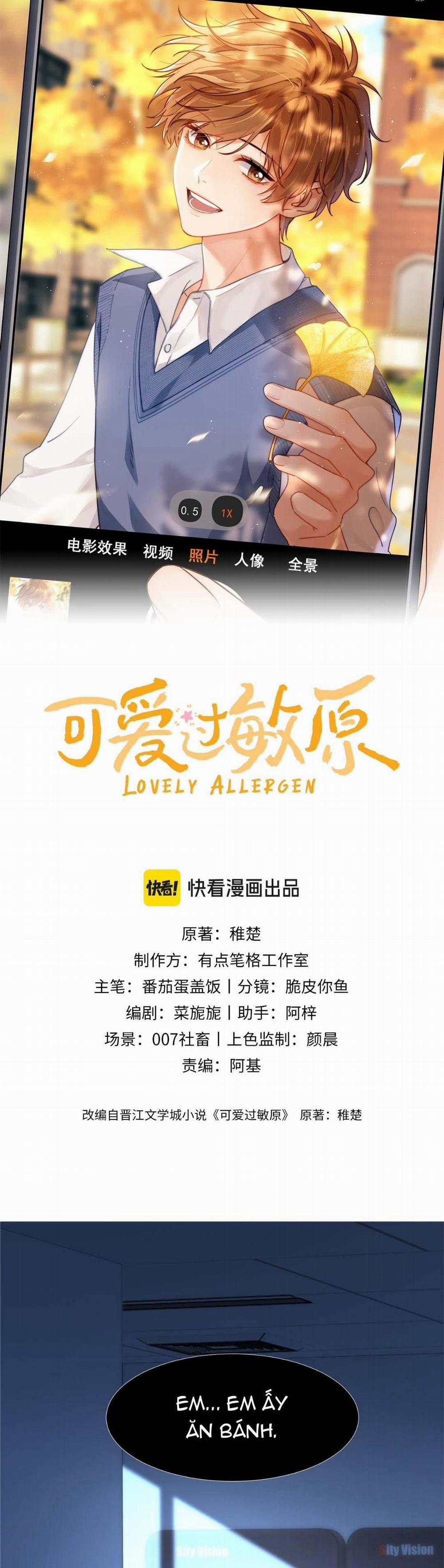 (Drop) Chất Dị Ứng Cực Cute 11 trang 1