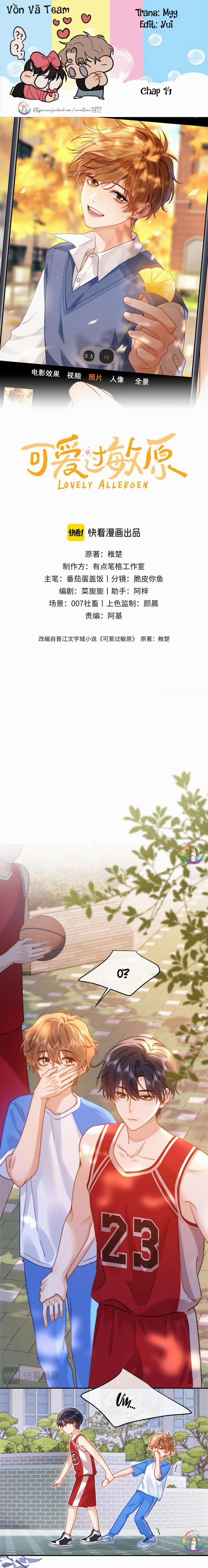 (Drop) Chất Dị Ứng Cực Cute 14 trang 0