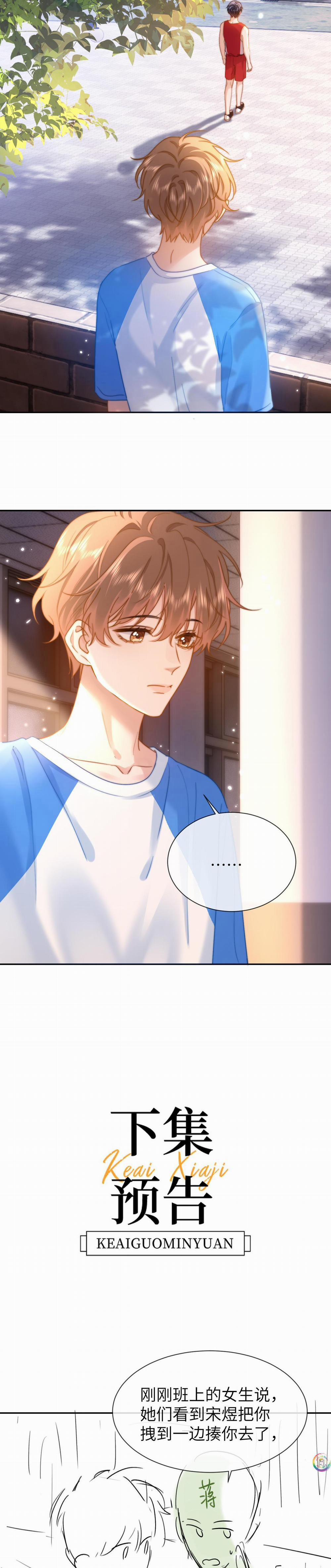 (Drop) Chất Dị Ứng Cực Cute 16 trang 12