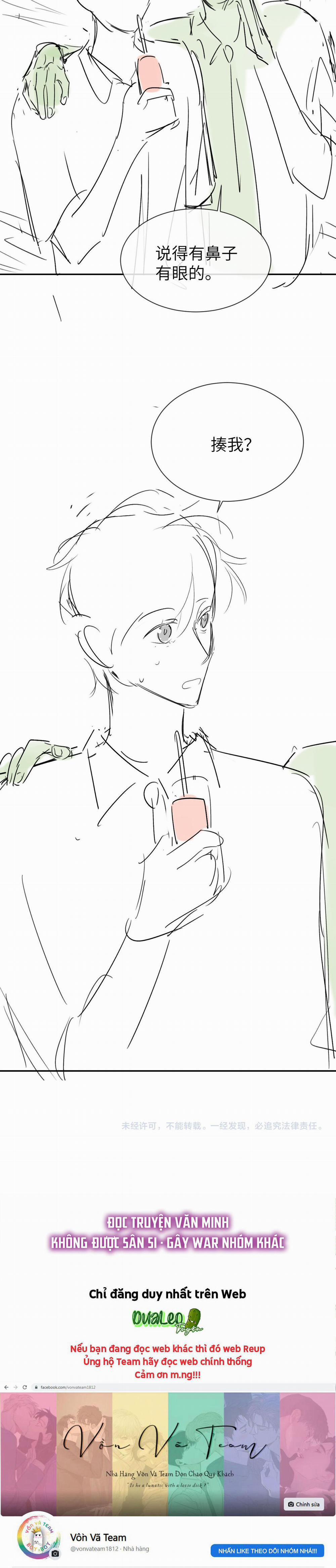 (Drop) Chất Dị Ứng Cực Cute 16 trang 13