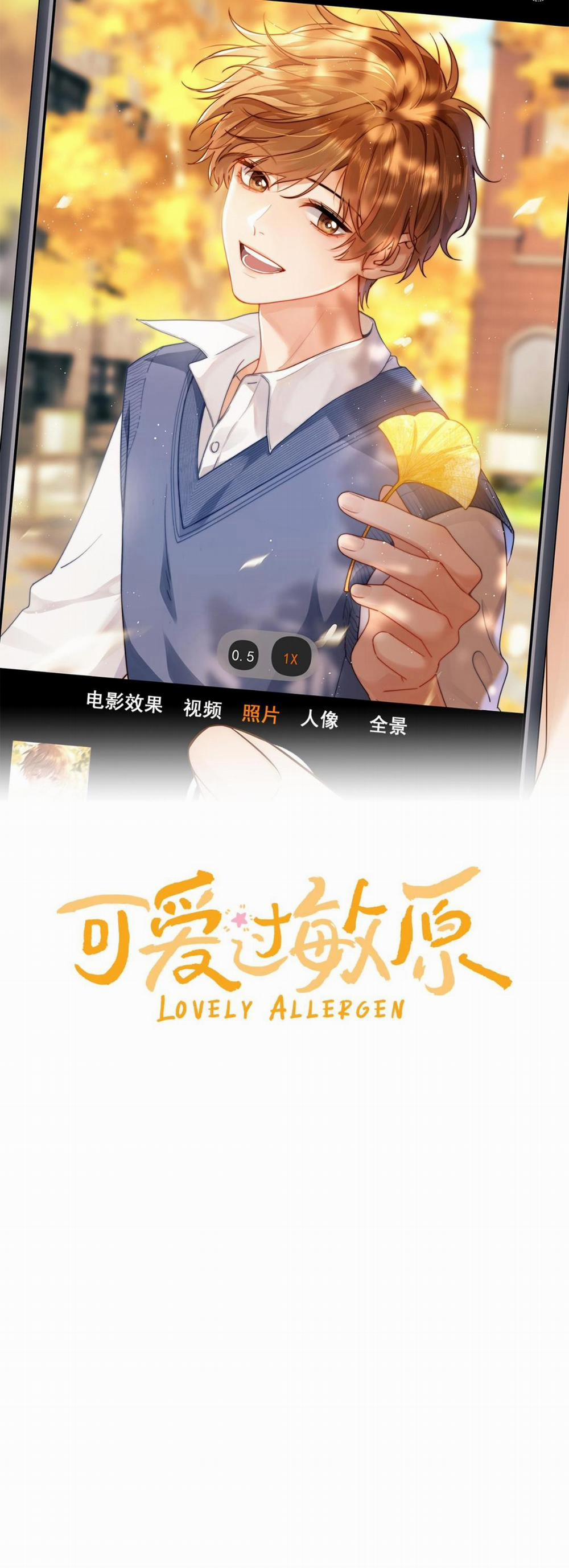 (Drop) Chất Dị Ứng Cực Cute 3 trang 1