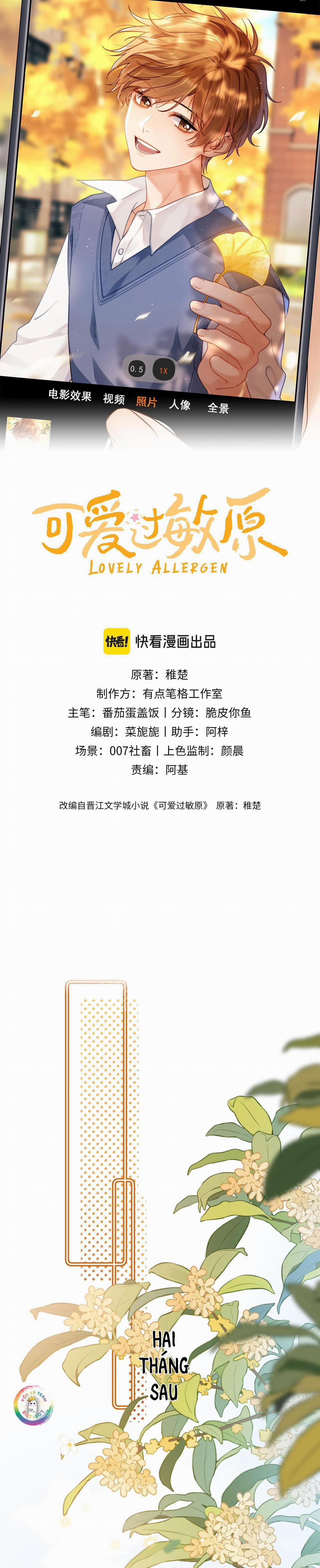 (Drop) Chất Dị Ứng Cực Cute 33 trang 1