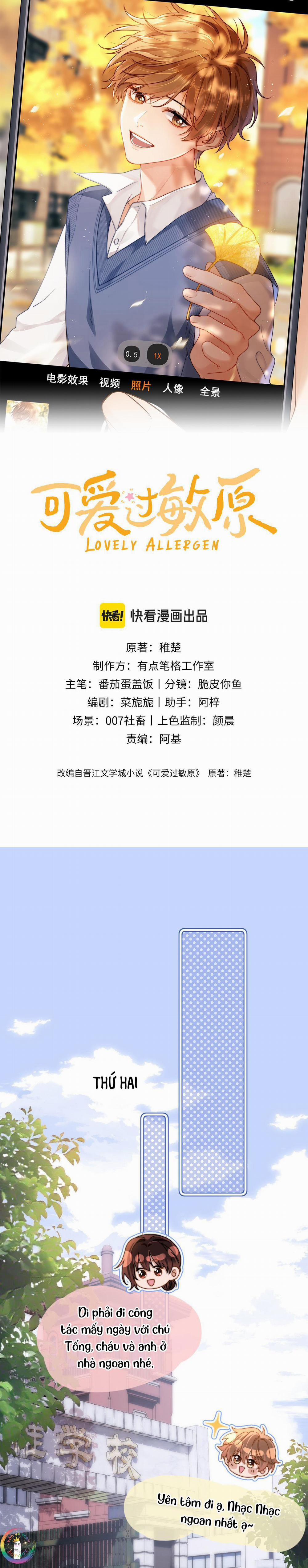 (Drop) Chất Dị Ứng Cực Cute 34 trang 1