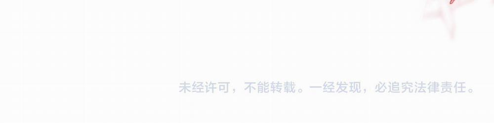 (Drop) Chất Dị Ứng Cực Cute 46 trang 70