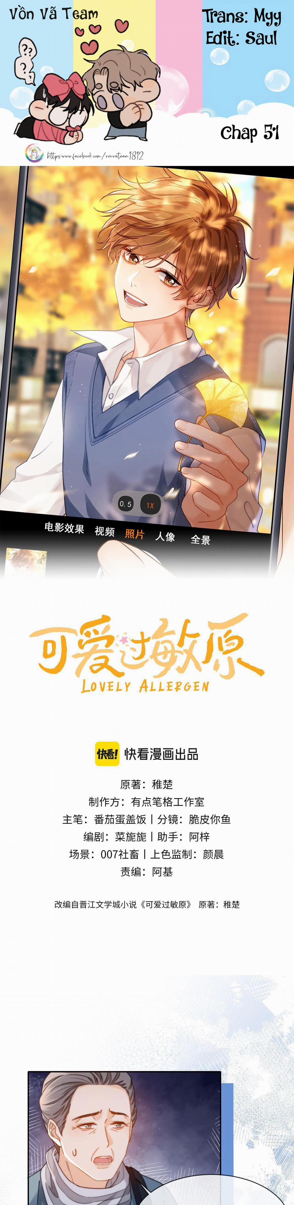 (Drop) Chất Dị Ứng Cực Cute 51 trang 0