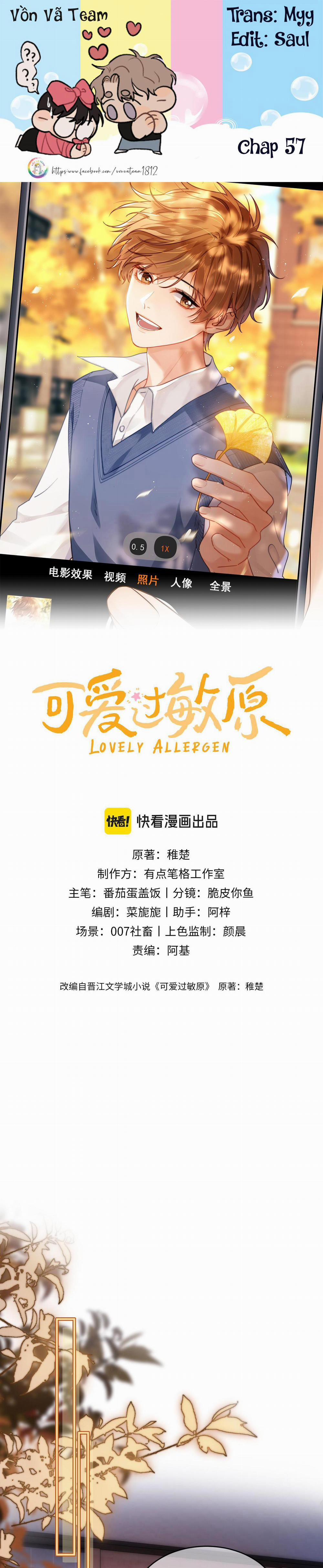 (Drop) Chất Dị Ứng Cực Cute 57 trang 0