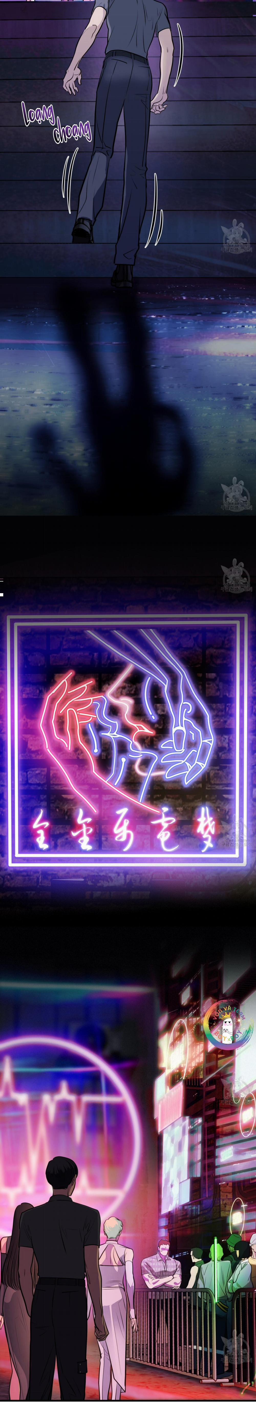 [Drop] Người Lạ Trong Gương 17 trang 6