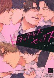 Drugless Sexx 1 trang 26