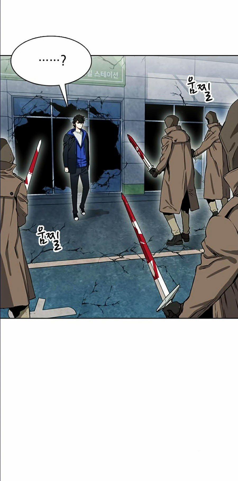 Druid Tại Ga Seoul 10 trang 27