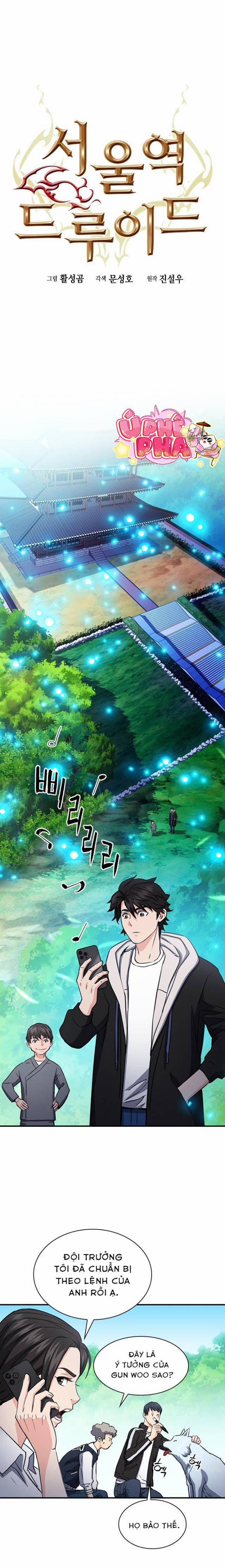 Druid Tại Ga Seoul 104 trang 2