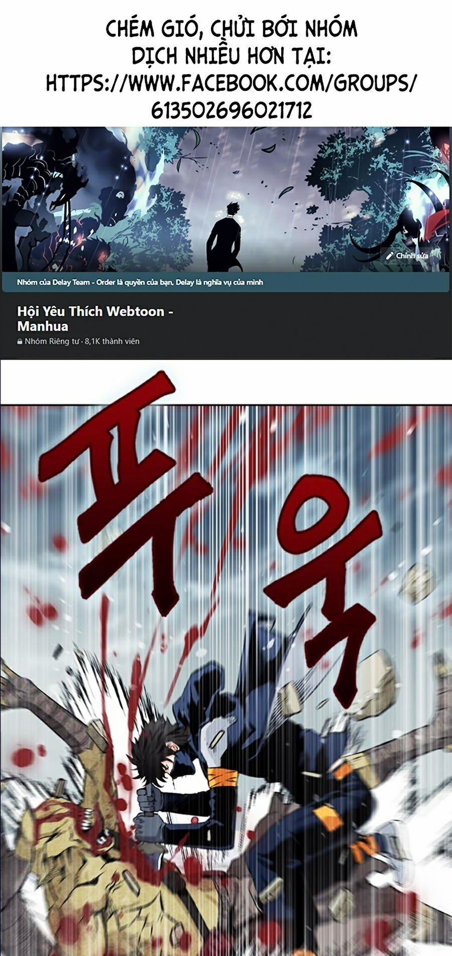 Druid Tại Ga Seoul 12 trang 0