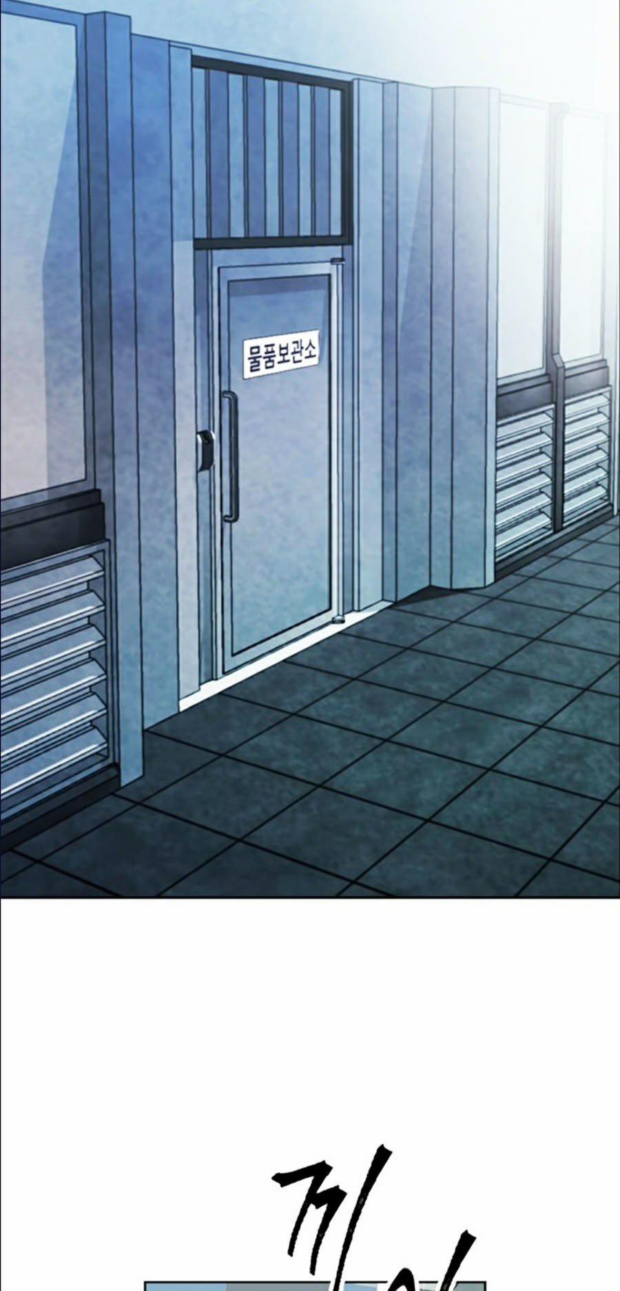 Druid Tại Ga Seoul 12 trang 13