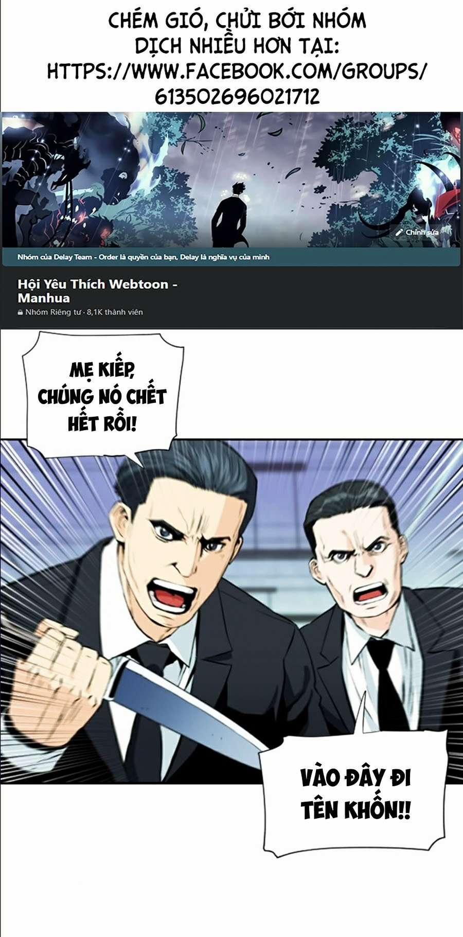 Druid Tại Ga Seoul 13 trang 0