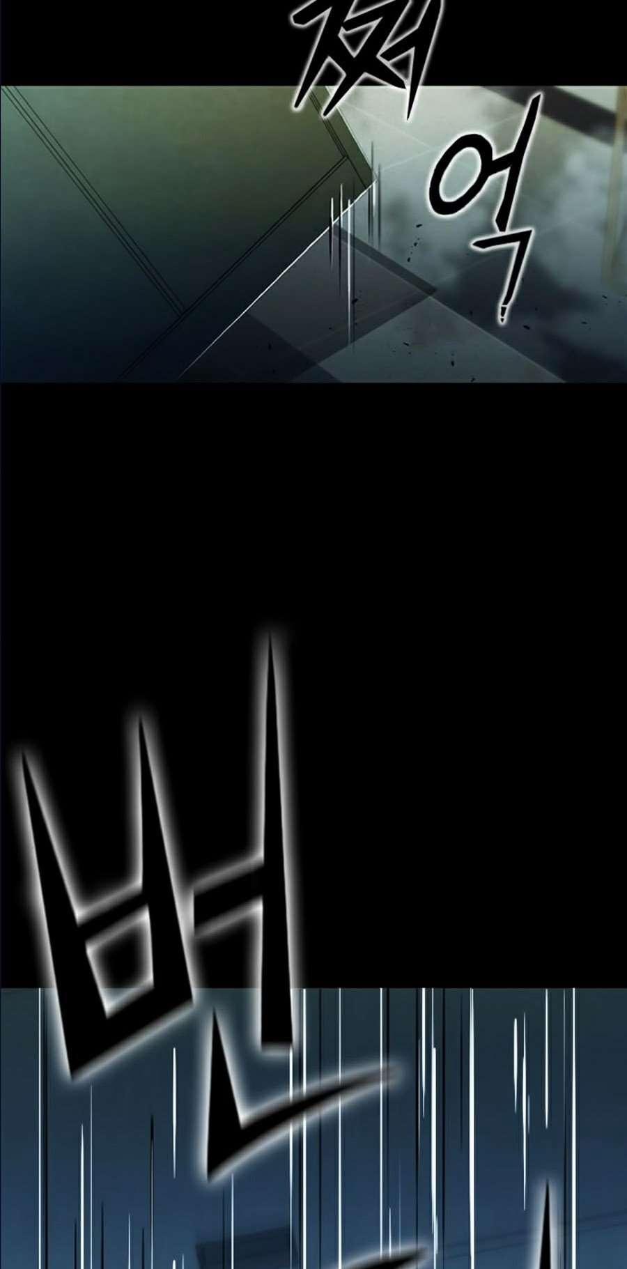 Druid Tại Ga Seoul 13 trang 7