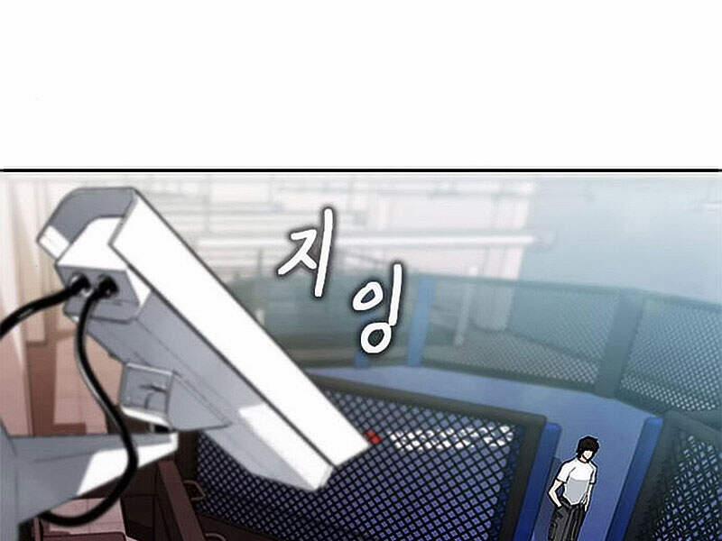 Druid Tại Ga Seoul 15.5 trang 181