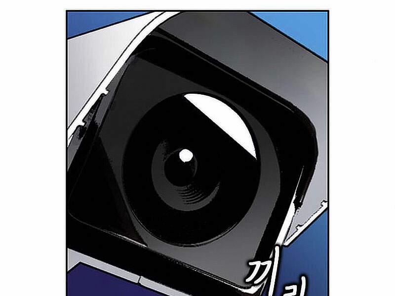 Druid Tại Ga Seoul 15.5 trang 184