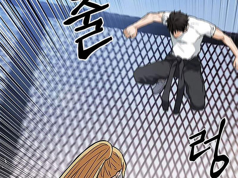 Druid Tại Ga Seoul 15.5 trang 5