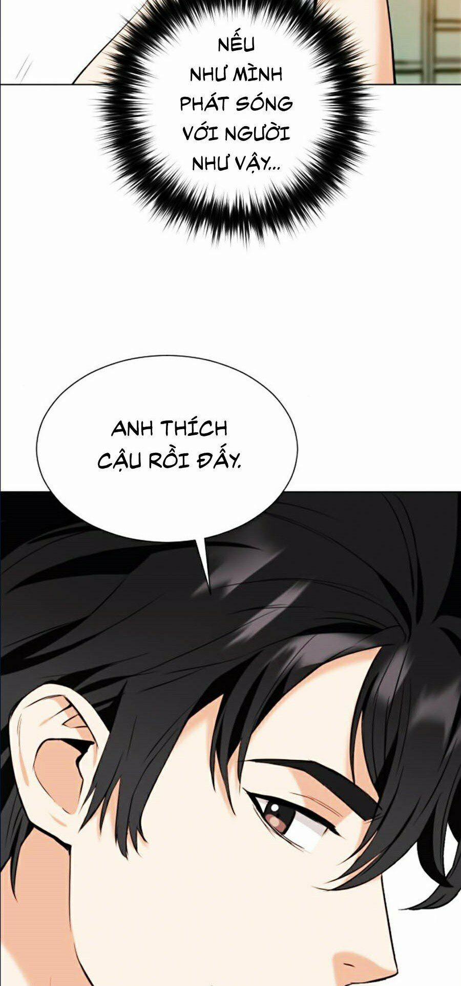 Druid Tại Ga Seoul 17 trang 53