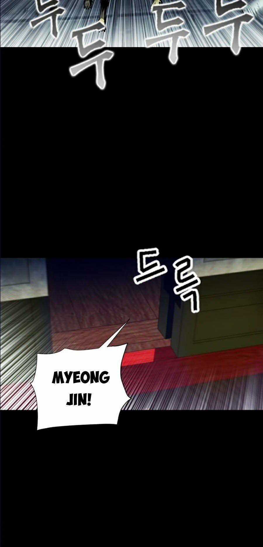 Druid Tại Ga Seoul 18 trang 22