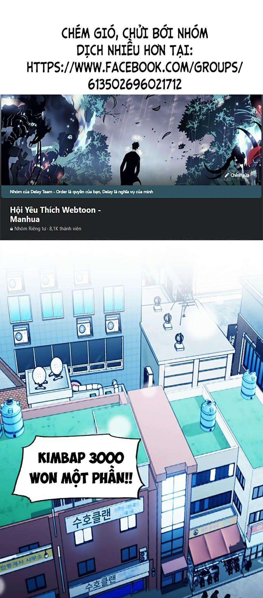 Druid Tại Ga Seoul 20 trang 0