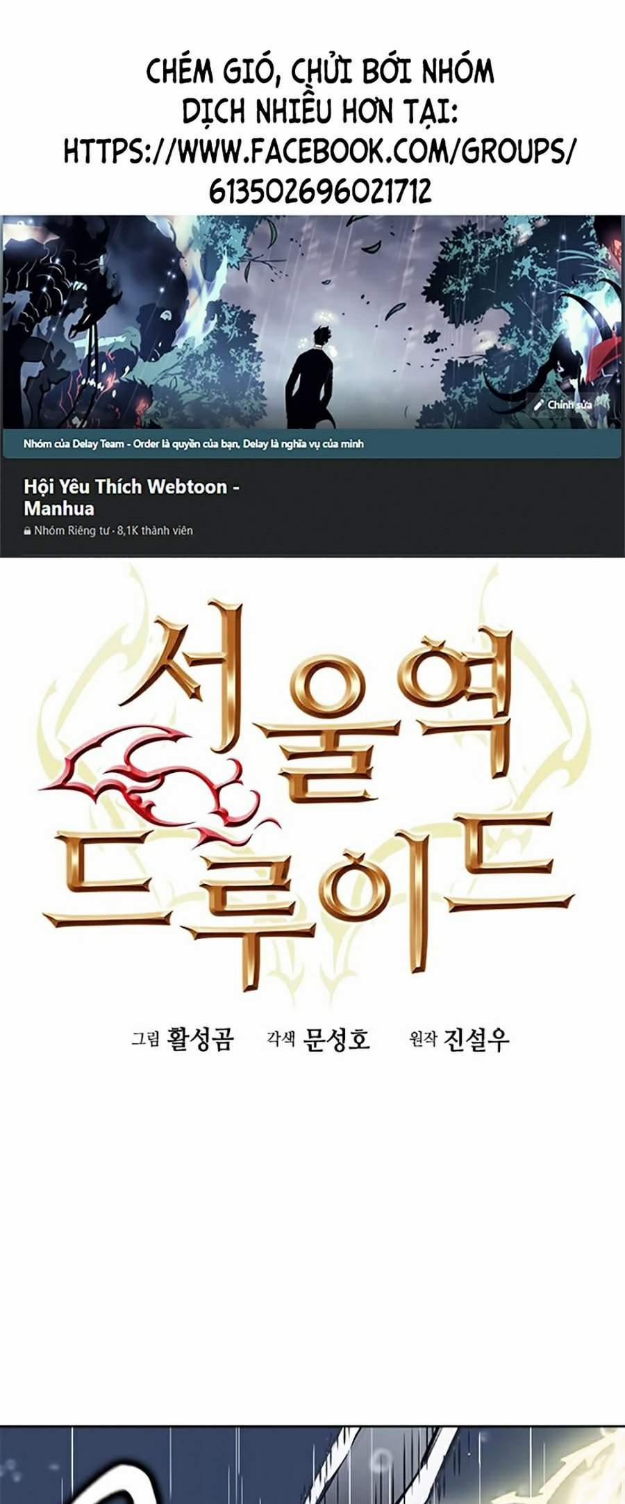 Druid Tại Ga Seoul 21 trang 0