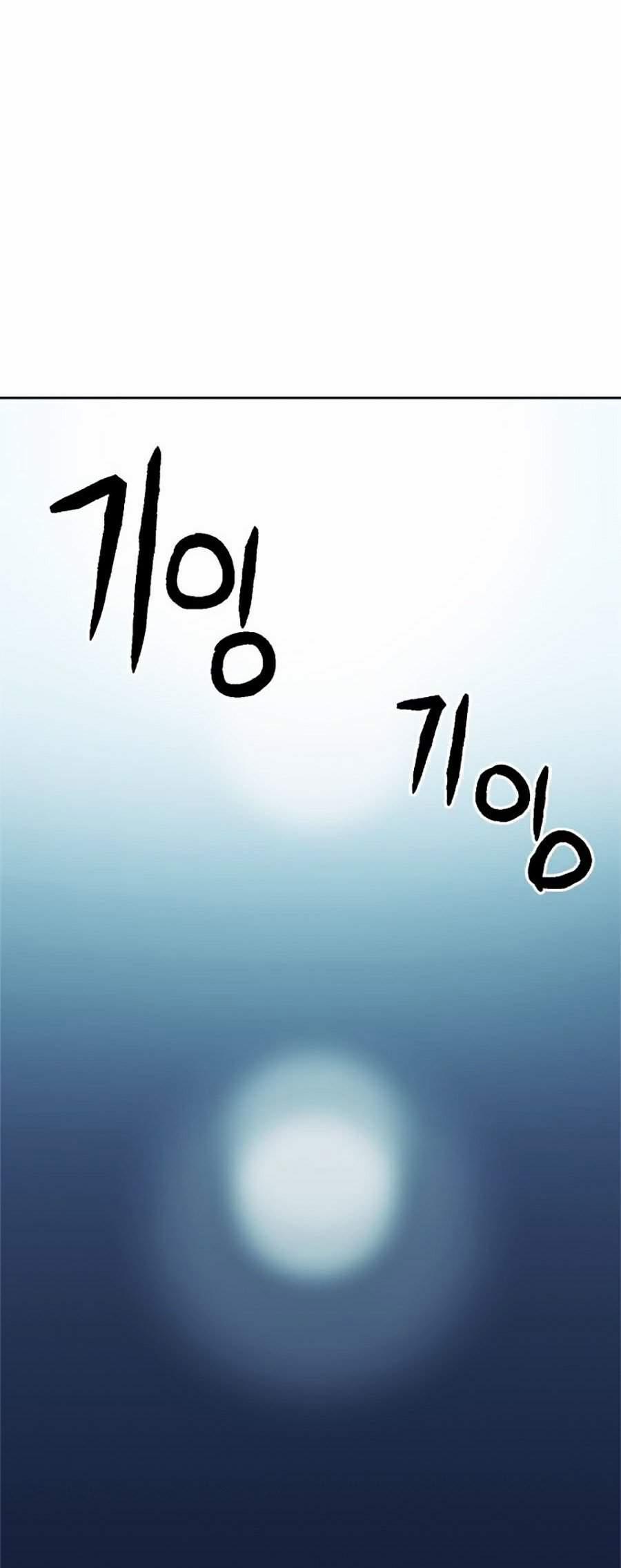 Druid Tại Ga Seoul 21 trang 80