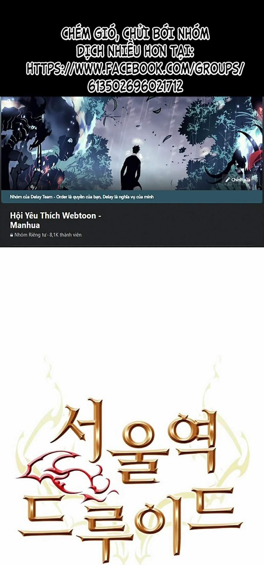 Druid Tại Ga Seoul 22 trang 0